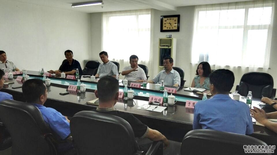 市國資委派駐監(jiān)事會(huì)到水務(wù)集團(tuán)