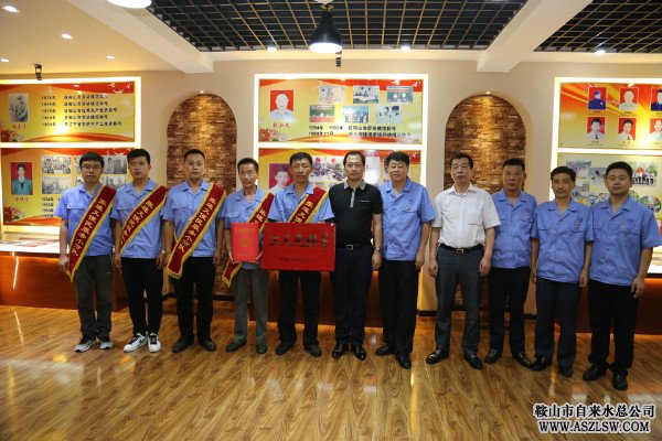 自來水西長甸所“張連義便民服務(wù)小分隊(duì)”榮獲“全國工人先鋒號”榮譽(yù)稱號授匾儀式隆重舉行