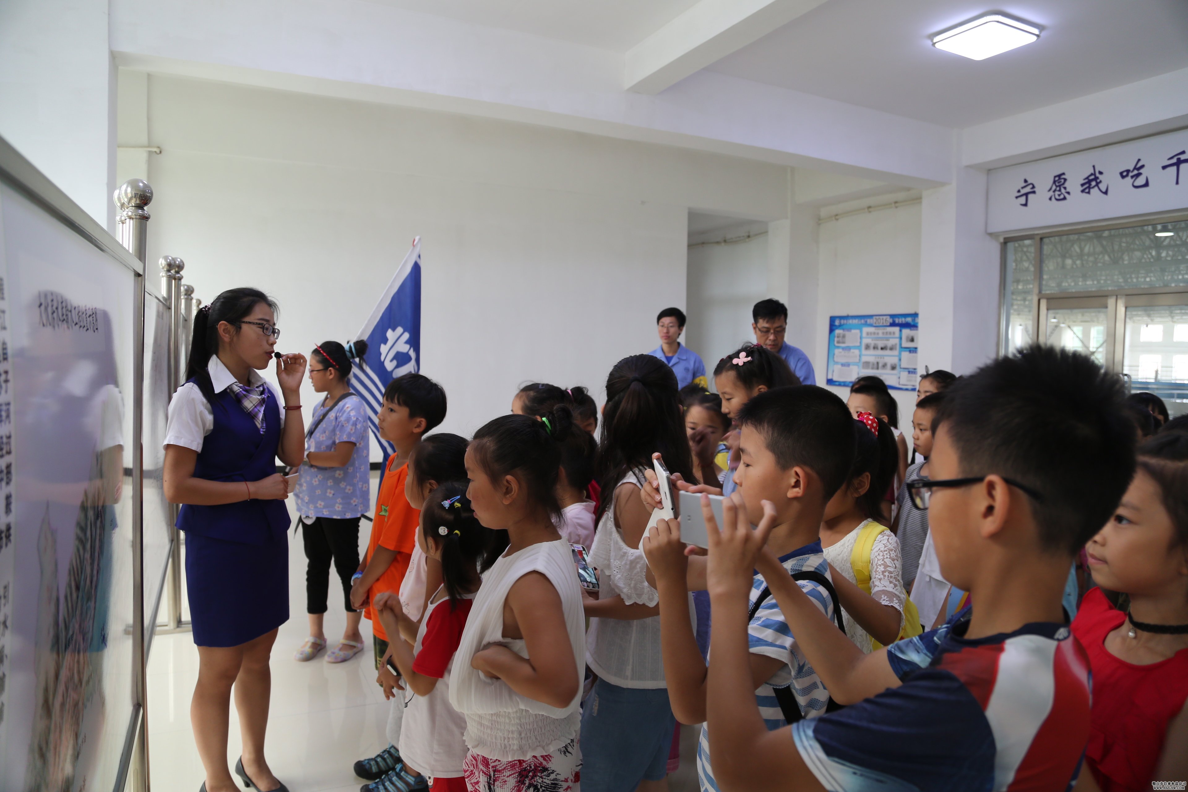 北方晨報小記者團到我水務(wù)集團參觀學(xué)習(xí)