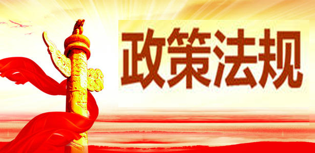 最高人民法院 最高人民檢察院 公安部關于辦理涉窨井蓋相關刑事案件的指導意見