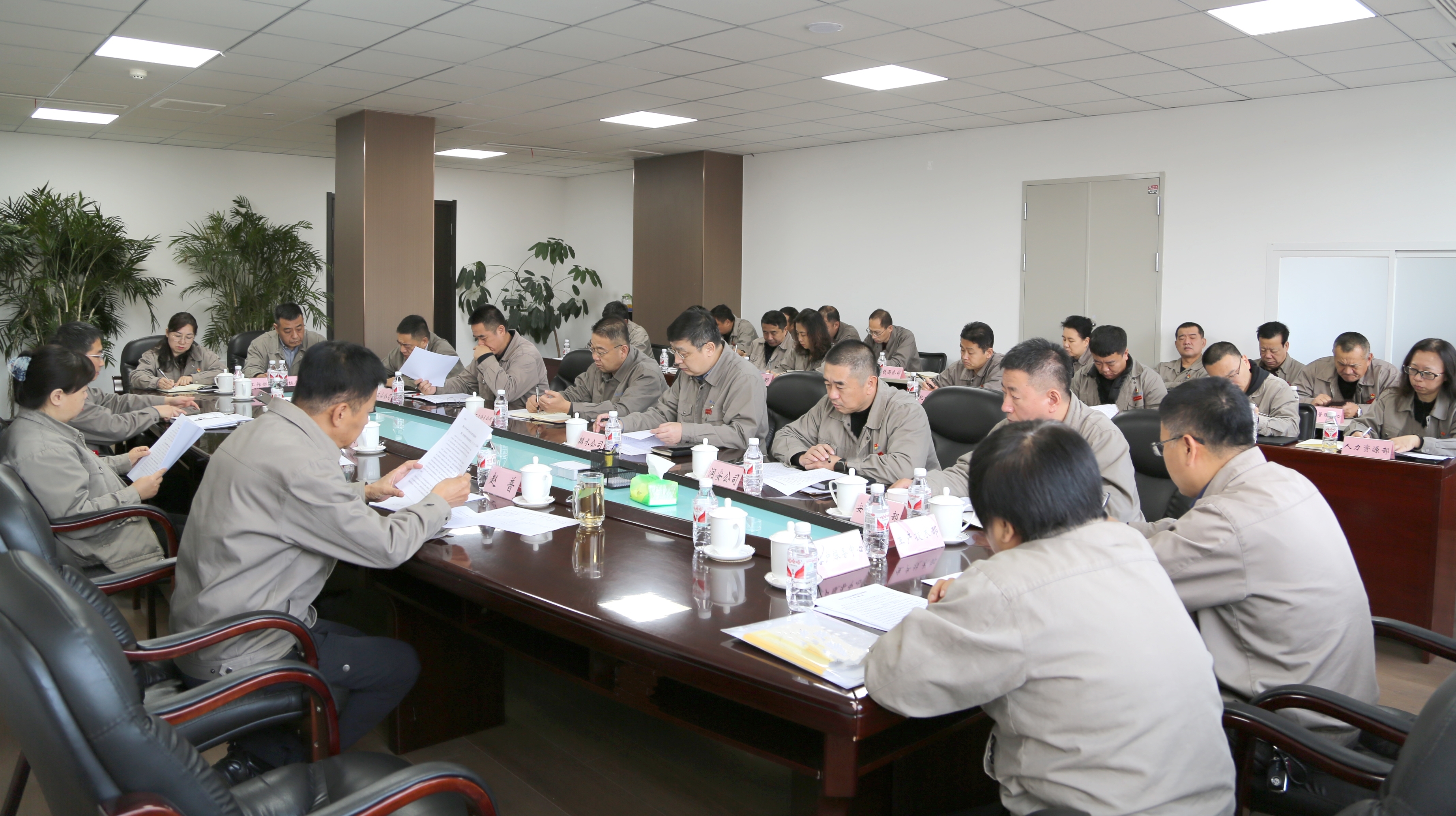 水務集團召開2024年冬季安全生產(chǎn)暨冬季服務工作會議