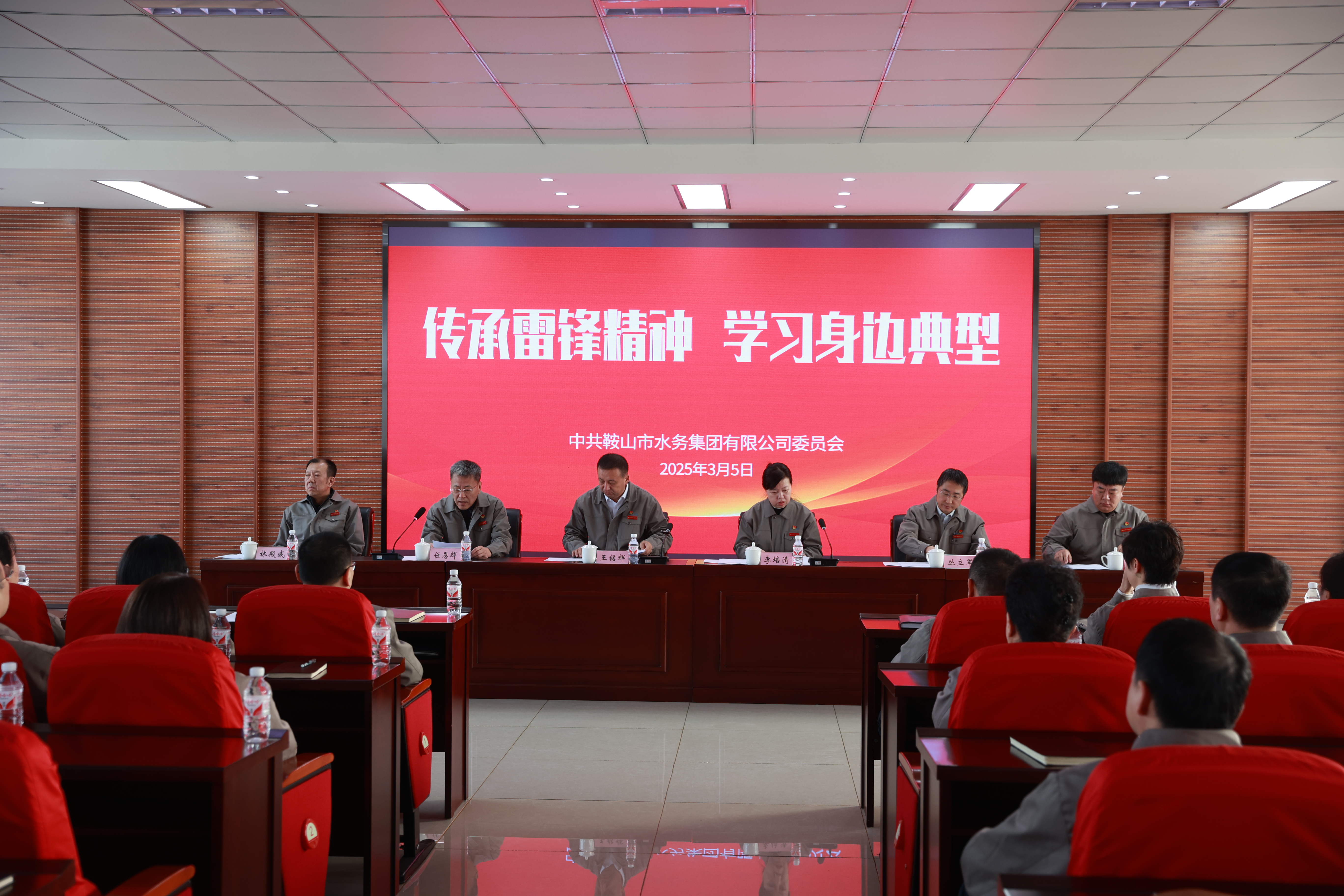 傳承雷鋒精神 學(xué)習(xí)身邊典型