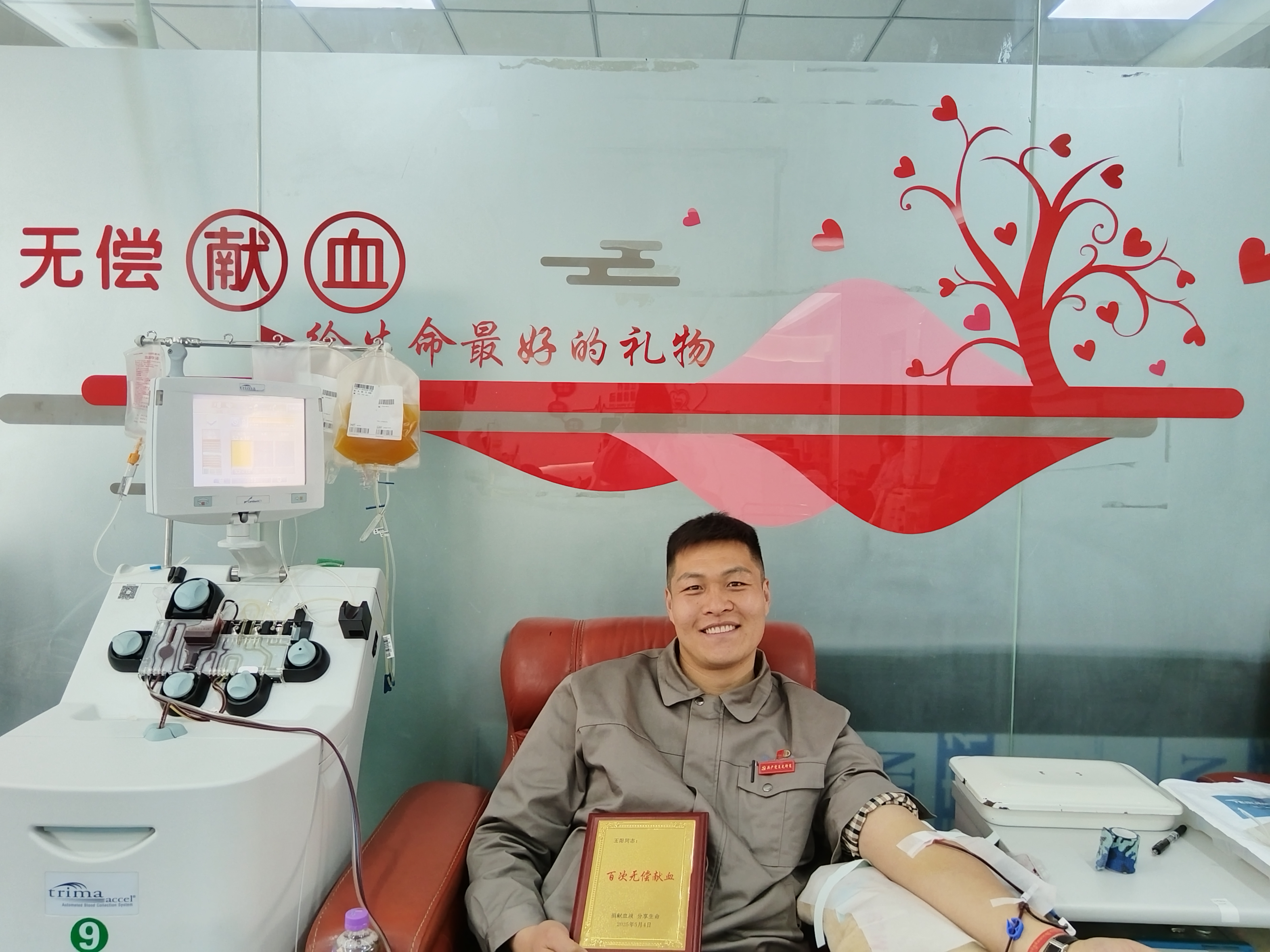 百次熱血奉獻(xiàn) 詮釋大愛(ài)無(wú)疆