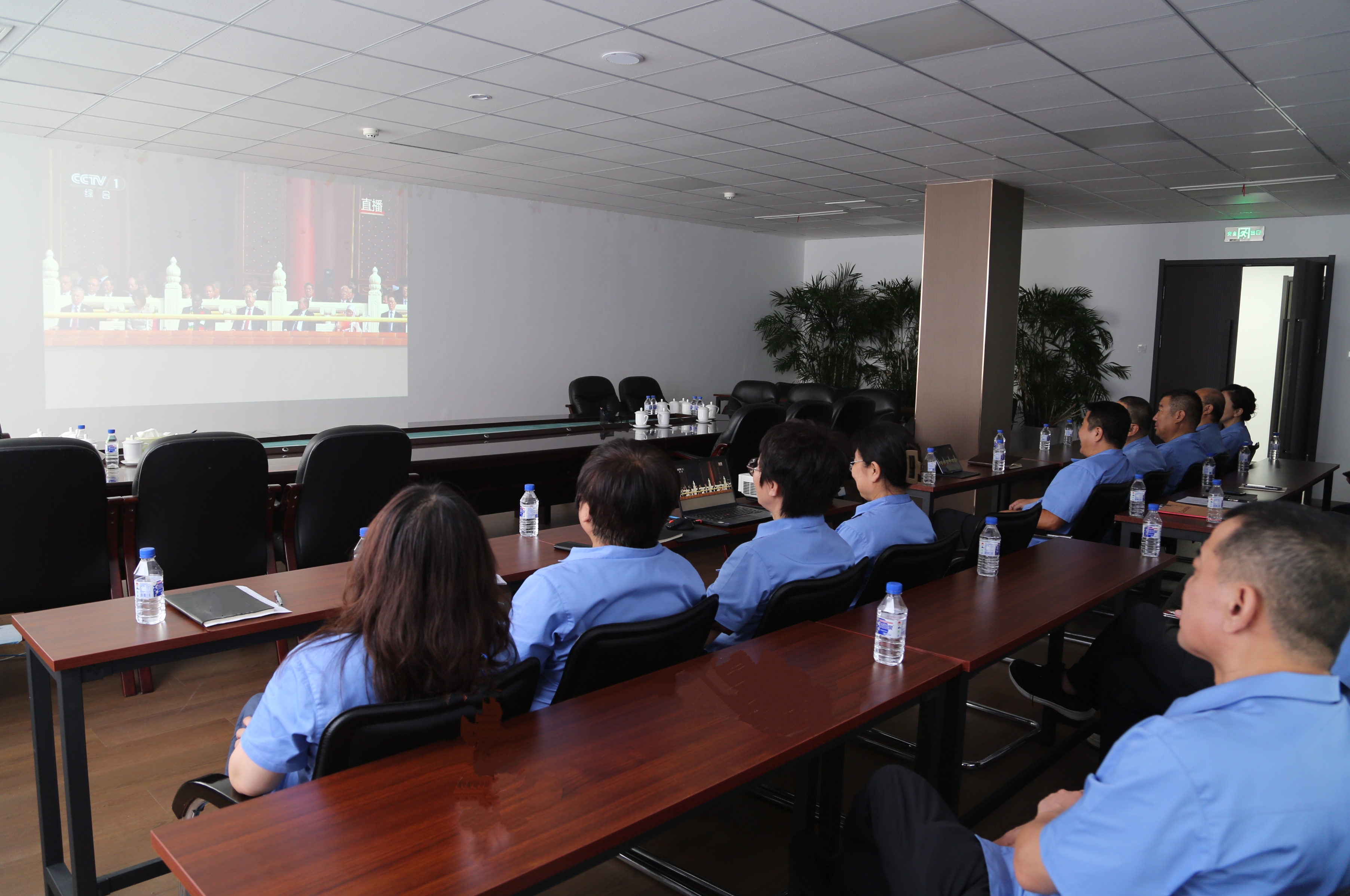 弘揚愛國情懷  凝聚奮進力量 ——水務集團各級黨組織集中觀看九三閱兵儀式