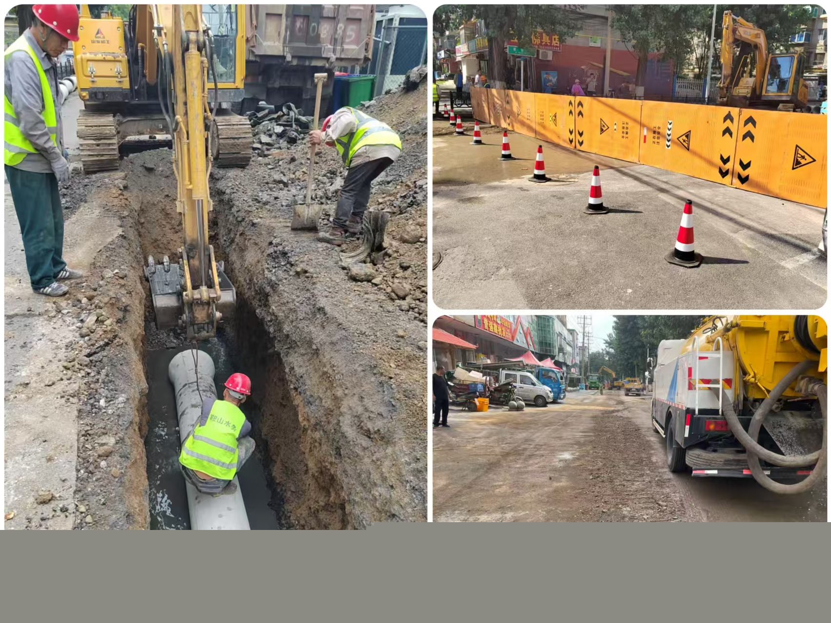 快速搶修排水管線 彰顯為民服務情懷