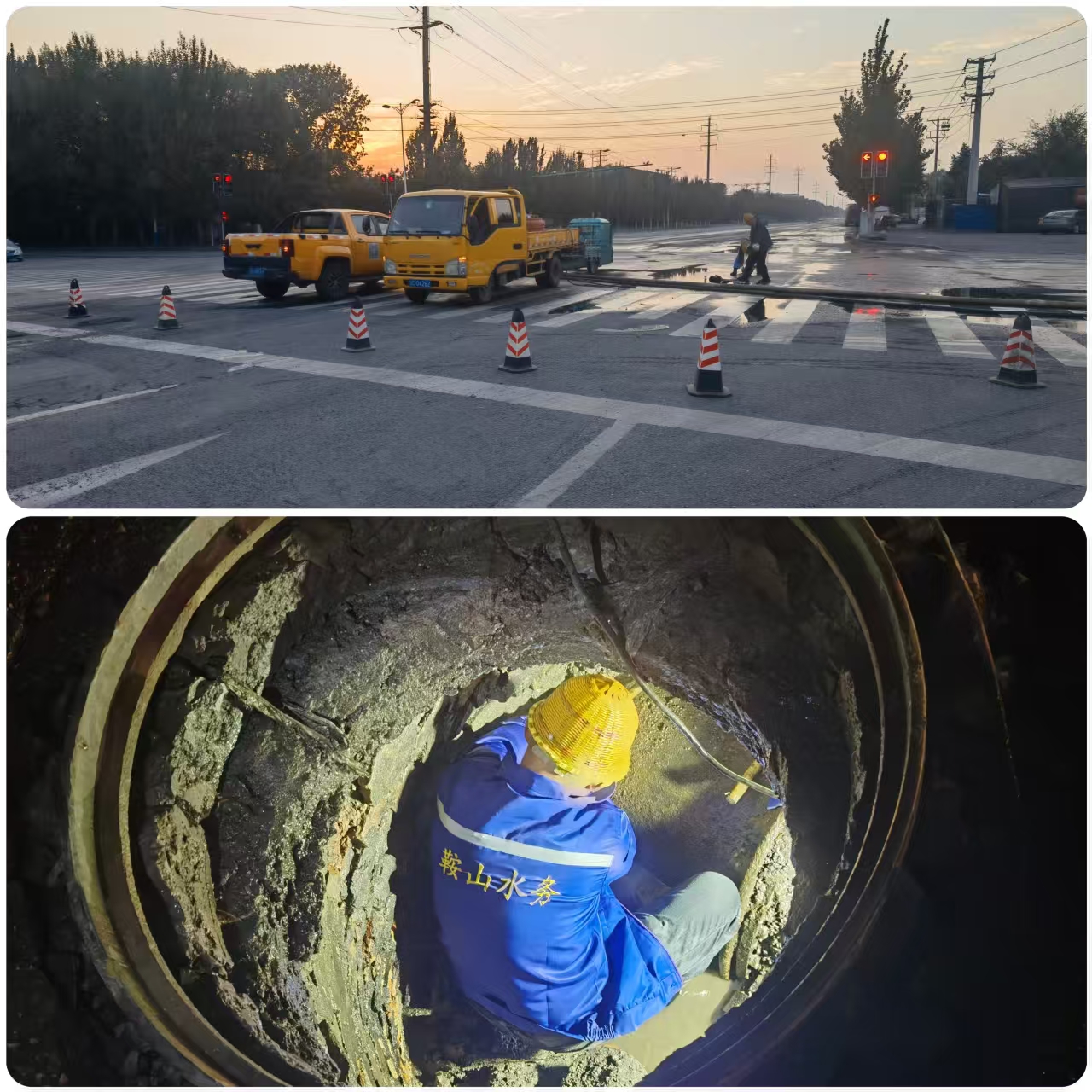 雙節(jié)堅(jiān)守保民生：水務(wù)人筑牢鋼城供水“生命線”