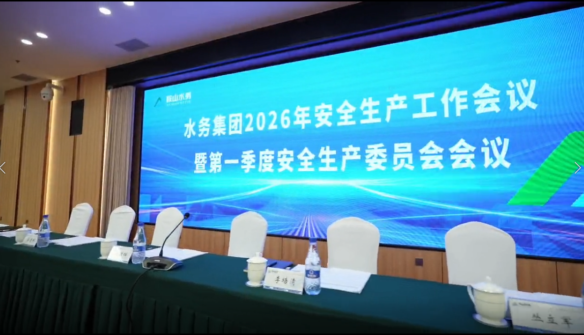 熱血融于水 擔(dān)當(dāng)見(jiàn)于行——水務(wù)集團(tuán)愛(ài)心獻(xiàn)血在行動(dòng)