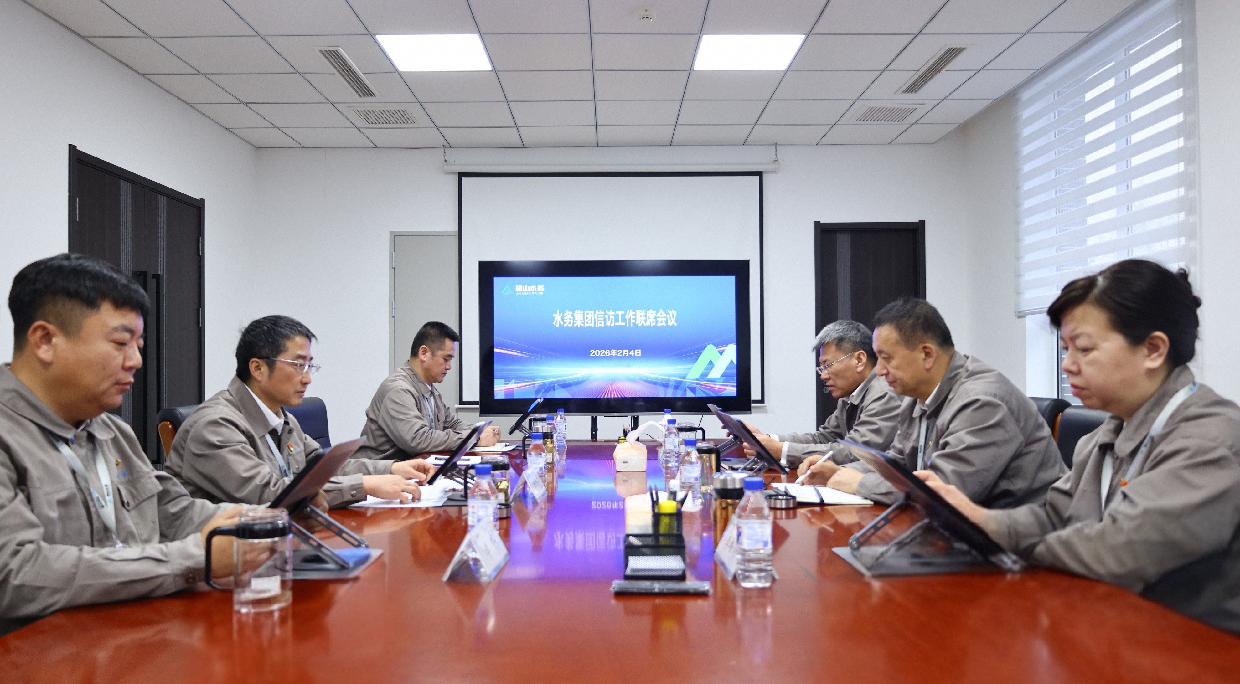 水務(wù)集團召開信訪聯(lián)席會議精準施策筑牢和諧穩(wěn)定發(fā)展根基